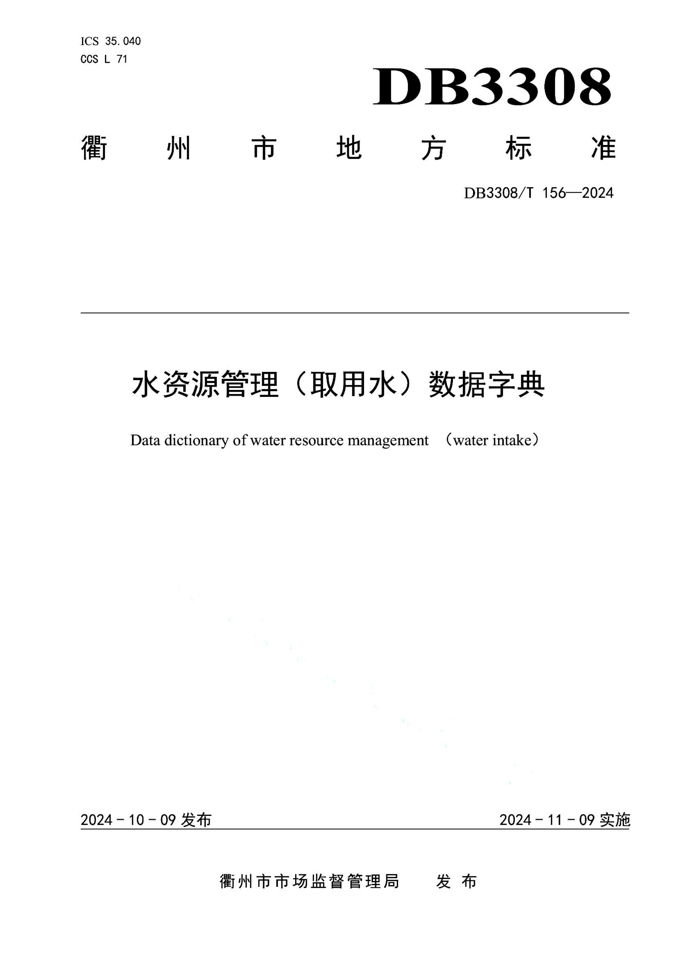 资源详情图